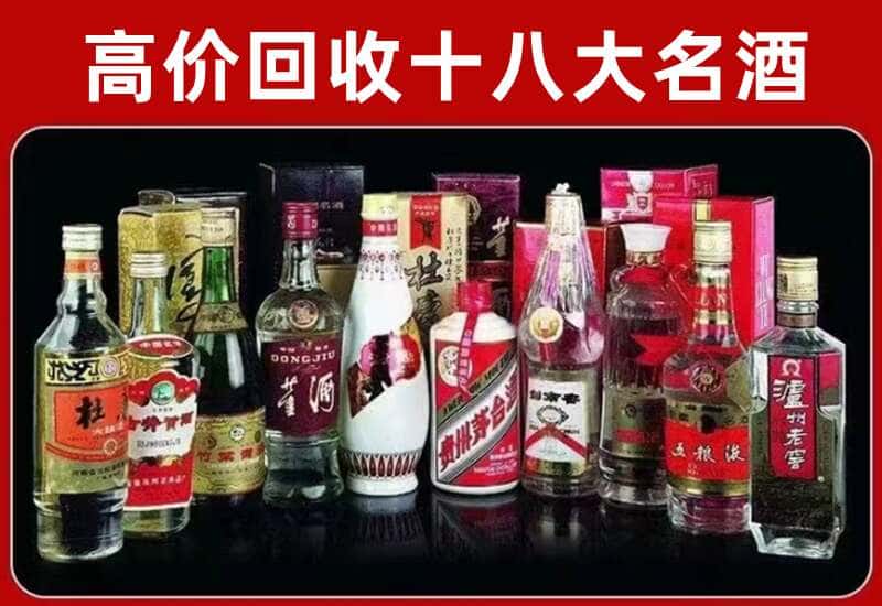 宜春市铜鼓县茅台酒回收
